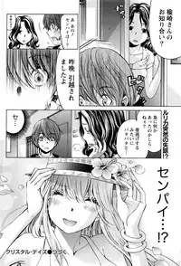 Monthly Vitaman 2016-11