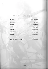 [White Elephant (Various)] Ryuuko Jou Kannou Shashinshuu