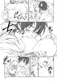 (C85) [Crank.In (Mizutani Tooru)] Floriography ~Statice~