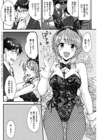 Action Pizazz 2020-04