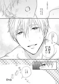 (HaruCC20) [Sneeeze (Kubu)] Yokou Enshuu (Free!)