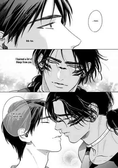 [Enzou] Mother's Spirit 2 [English]