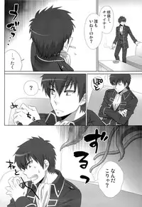 [Dog House (Inukkoro)] Pet no Shitsuke Kurai Chanto Shitoke! ! (Gintama)