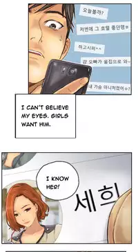 New Face Ch.1-7 (English) (Ongoing)