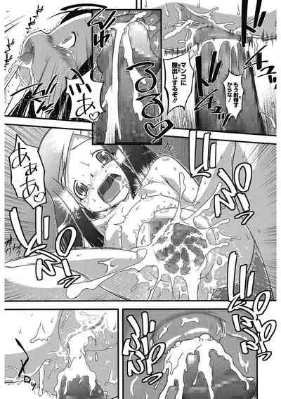 [Anthology] LQ -Little Queen- Vol. 45 [Digital]