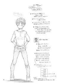 (Shota Scratch 8) [Blue Drop (Guri)] Super Freak Takaya-kun! (Ookiku Furikabutte)