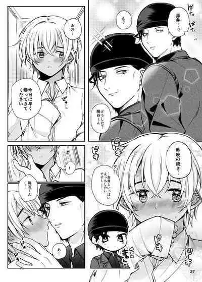 Attack and Happening Bunny