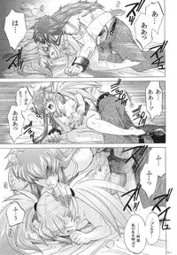 (CR37) [Toko-ya (HEIZO, Kitoen)] RPxZS (Tales of Symphonia)