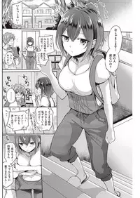 COMIC Kairakuten 2016-11 [Digital]