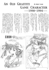 [Circle Kuusou Zikken (Munehito)] Kuusou Zikken Vol. 6 (Bleach) [English] [SaHa]