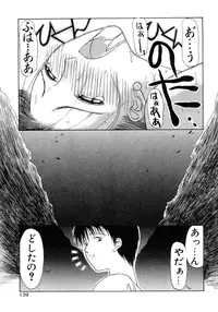 [Miyabi Tsuzuru] Enyoku (Saihan)