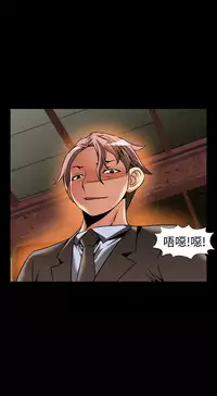 [KKUN &INSANE] Love Parameter 恋爱辅助器 86-98 [Chinese]中文