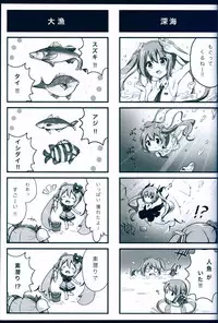 (THE VOC@LOiD M@STER 31) [Yukinkousagi (Snowmi)] Snow - Miku! (VOCALOID)