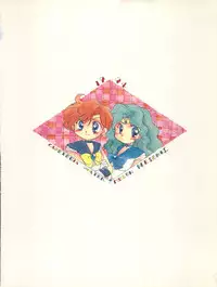 (C47) [Cafeteria Watermelon (Kosuge Yuutarou)] GIRL IN THE BOX (Marmalade Boy)