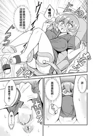 [Konnyaku Nabe (magifuro Konnyaku)] Futanari Shinsatsu Time [Chinese] [沒有漢化] [Digital]