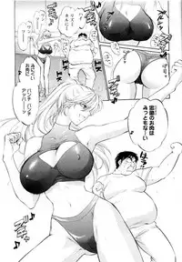 [Konjoh Natsumi] Kairaku Before After