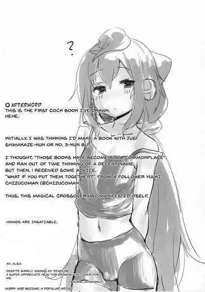 (C91) [Molossan (Morochin-san)] DokiDoki Mesuiki! Challenge!! (Various) [English] [TF translations]