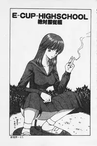 [Arai Kaikan] Kairaku Lupin Sanzensei | 快樂魯邦三千世 [Chinese]