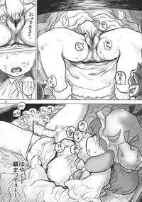 (Reitaisai 10) [Ana Futatsu (Wenajii)] Lacto Girl ga Ochiru Toki (Touhou Project)