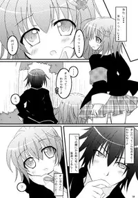 (C79) [Angel☆Tear (Togo)] Shugo Shugo! Soushuuhen (Shugo Chara!)