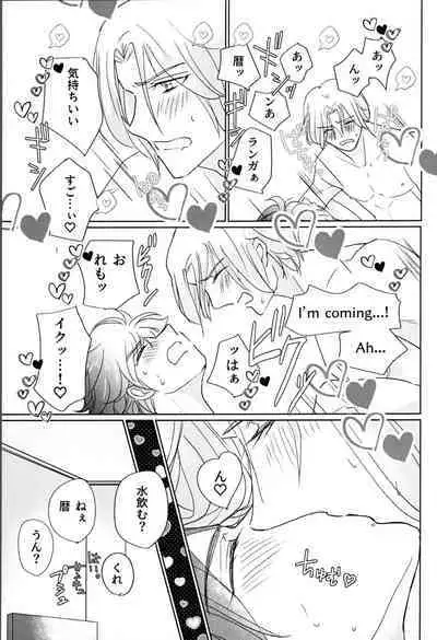 What you like about me.