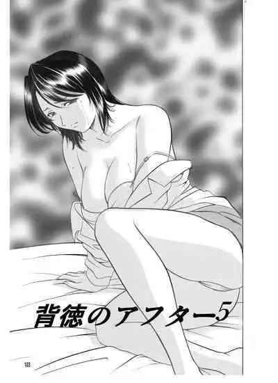 Mi Comic-ka Sakuhinshou 1