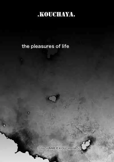 Adult Game mo Ganbaru zoi