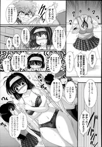 COMIC Unreal 2014-10 Vol.51