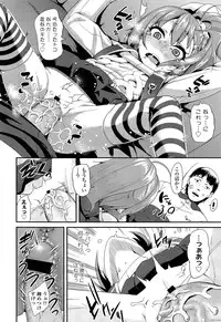 COMIC LO 2013-05 Vol. 110