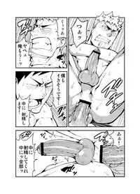 [anything (naop)] GSHP