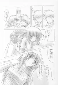 (C64) [Knights (Kishi Nisen)] White Out (Snow)