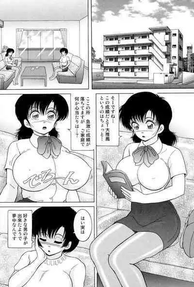 Jogakusei Maetsu no Kyoukasho - The Schoolgirl With Shameful Textbook
