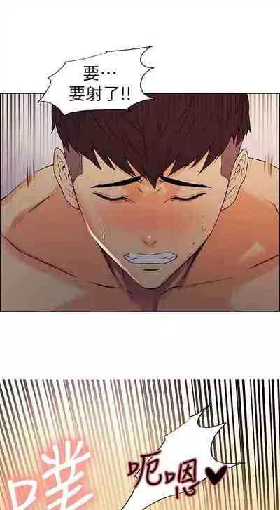 [週二] [Serious] 室友招募中 1-23 官方中文（連載中）