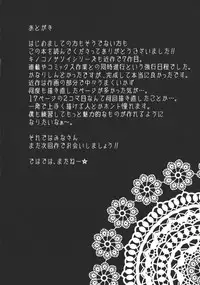 (C80) [odin (Kurokawa IZUMI)] Kinoko no Sasoi 7 (Touhou Project) [English] [desudesu]