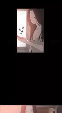 [Mr. Byeong-Su] Cohabitation Ch.1-34 (English) (Ongoing)