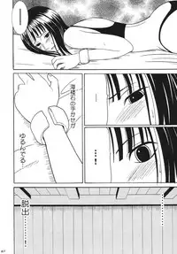 [Crimson Comics (Carmine)] Hyakka Soushuuhen (One Piece) [Digital]