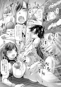 COMIC Penguin Club Sanzokuban 2019-01 [Digital]