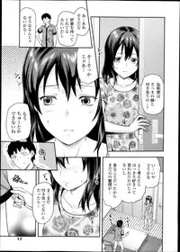 COMIC Tenma 2013-10