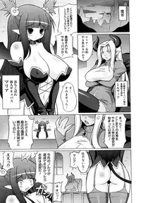 [Onomesin] Oppai Party