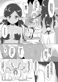 [Cheeseyeast (Naka)] jelly a la mode [Chinese] [无毒汉化组] [Digital]