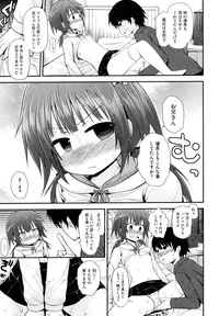 [Anthology] LQ -Little Queen- Vol. 1 [Digital]