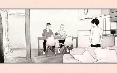 [Katakana de, velokisss] Tonari no Hitozuma-san 2