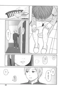 [Higashiyama Show] Nymphodelic