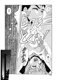 [Hiraki Naori] Mahou Oujo [Digital]