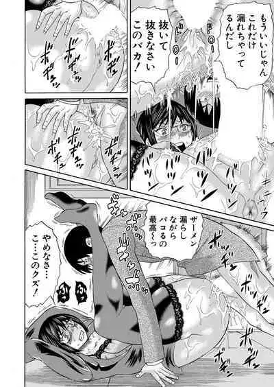 COMIC Mugen Tensei 2023-01