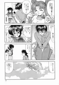 [BLUE BLOOD] Heaven or HELL Vol. 2