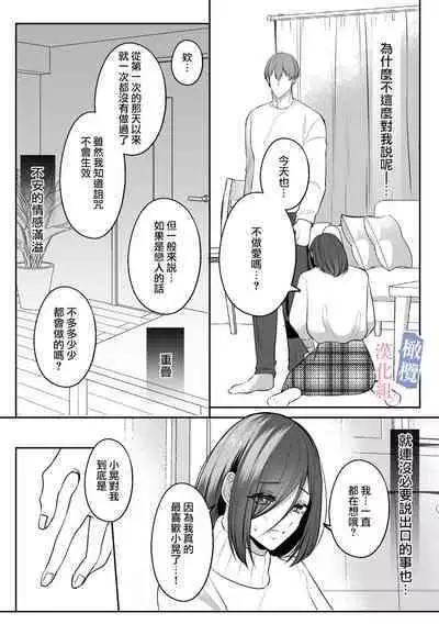 mede~yūsa no shison wa noroi o tsukatte osowa retai|美杜莎的子孙使用诅咒想被侵犯