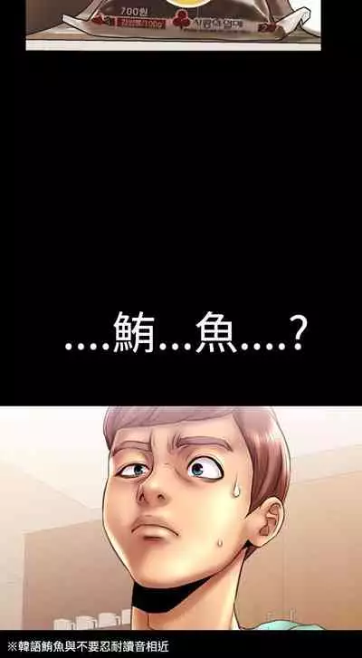 粉紅報告書 1-41