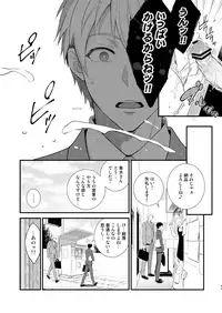 [Panda 4gou (Shima)] H Jigyoubu Tokubetsu Kenshuu Hen Zenpen [Digital]