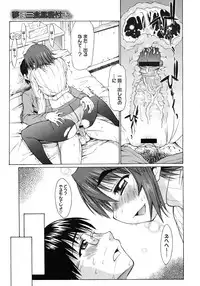 COMIC Megastore H 2009-06